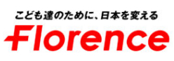 認定NPO法人フローレンス