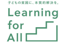Learning for All